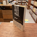 独り居の日記　新装版