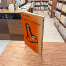 碁を覚えたい人のために