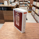 ベンヤミン・コレクション １ 近代の意味（ちくま学芸文庫）