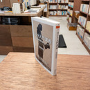 カント入門講義　(ちくま学芸文庫)