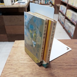 偽りの墳墓・準急ながら 2冊セット （ポケット文春）