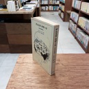 デルスウ・ウザーラ 沿海州探検行