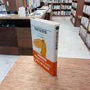 家庭用説教集 ＜ブレヒト・コレクション 3＞