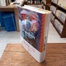 新装版 チベット密教の真理 その象徴体系の研究