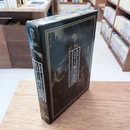 ルネサンス様式の四段階 1400年～1700年における文学・美術の変貌