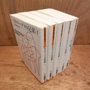 カラマーゾフの兄弟 全5冊揃 （光文社古典新訳文庫）