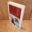 ゲルハルト・リヒター写真論/絵画論