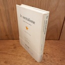 シュルレアリスム