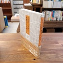 〈生活-文脈〉理解のすすめ