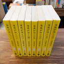 竜馬がゆく　全8巻揃　文春文庫