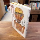 無名兵士の戦場スケッチブック