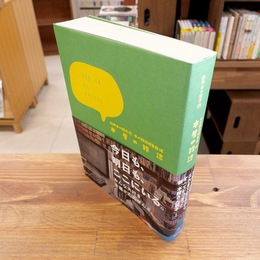 本屋の雑誌