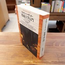 形而上学入門　（平凡社ライブラリー）