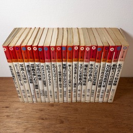 現代カメラ新書 22冊セット　No.1 渡辺勉『写真とは何か』、No.2 児島昭雄『Nowな写真術12章』ほか