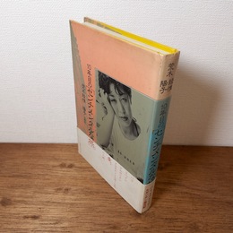 10年目の「センチメンタルな旅」