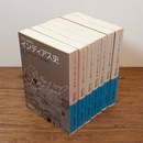 インディアス史 全7冊揃（岩波文庫）