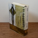 書物としての新約聖書
