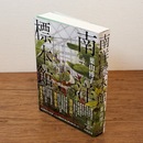 南洋標本館