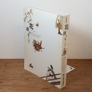 [図録] 花洛(みやこ)のモード : きものの時代 : 特別展覧会