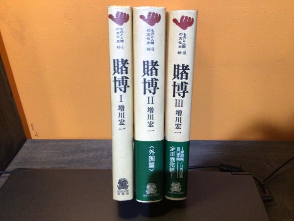 ぐるぐるまわるすべり台 平井の本棚 古本 中古本 古書籍の通販は 日本の古本屋 日本の古本屋 ぐるぐるまわるすべり台 平井の本棚 古本 中古本 古書籍の通販は 日本の古本屋 日本の古本屋