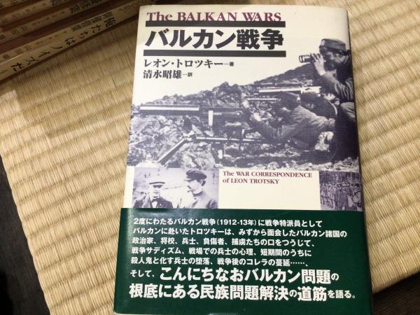 世界をまどわせた地図 伝説と誤解が生んだ冒険の物語 エドワード ブルック ヒッチング 関谷冬華 訳 平井の本棚 古本 中古本 古書籍の通販は 日本の古本屋 日本の古本屋