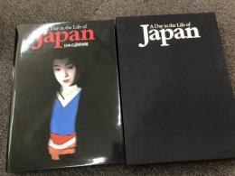 日本の24時間　a day in the life of japan