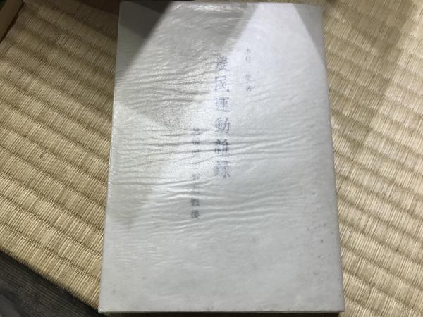 はじめてのイラン国語(ペルシャ語)書き方・読み方