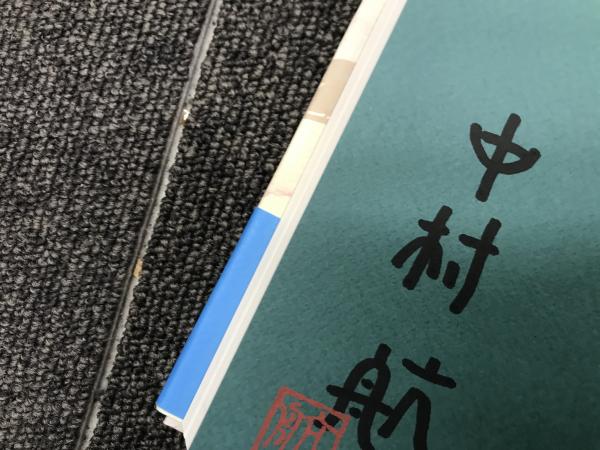 ぐるぐるまわるすべり台 平井の本棚 古本 中古本 古書籍の通販は 日本の古本屋 日本の古本屋