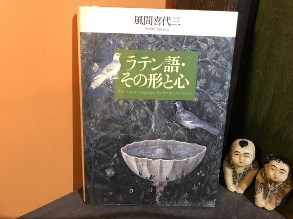 ぐるぐるまわるすべり台 平井の本棚 古本 中古本 古書籍の通販は 日本の古本屋 日本の古本屋 ぐるぐるまわるすべり台 平井の本棚 古本 中古本 古書籍の通販は 日本の古本屋 日本の古本屋