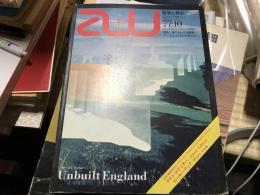a+u　1977年10月号　「建てられざる建築」アンビルト・イングランド