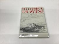 初めてのイラスト教室 平井の本棚 古本 中古本 古書籍の通販は 日本の古本屋 日本の古本屋 初めてのイラスト教室 平井の本棚 古本 中古本 古書籍の通販は 日本の古本屋 日本の古本屋
