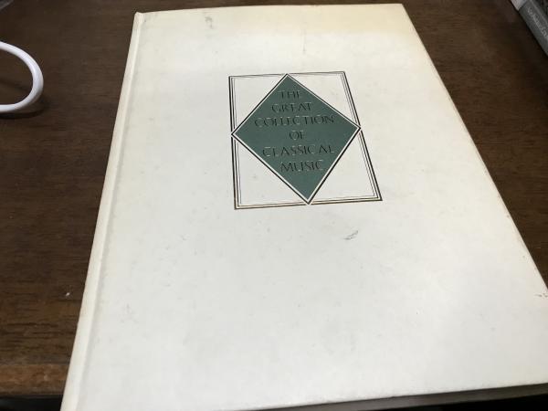 音楽小辞典　古書　コレクション