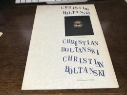 クリスチャン・ボルタンスキー展