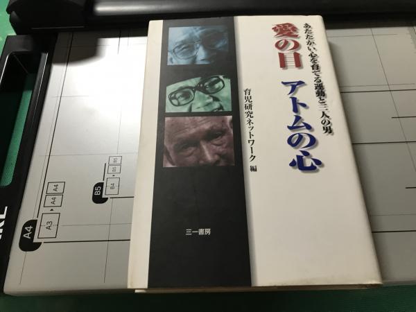 はじめてのイラン国語(ペルシャ語)書き方・読み方 【公式通販】