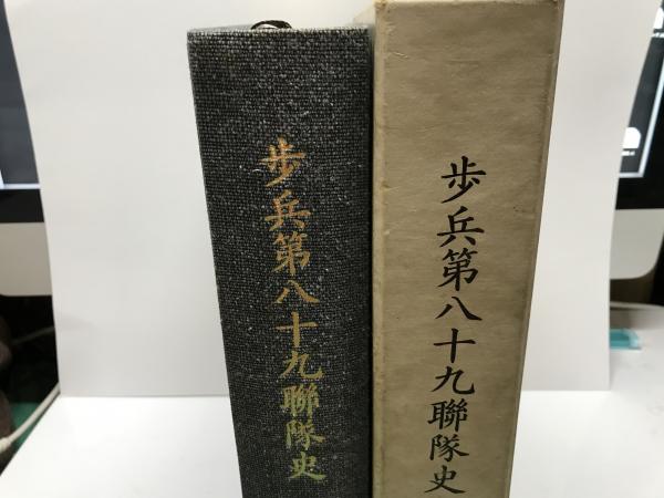 ▲02)【同梱不可】崇教真光の学会誌 2000年〜2011年 12年分 全144冊セット/No.448〜No.591/L・H陽光出版/宗教/信仰/思想/B 高木彬光 「誘拐・わが一高時代の犯罪」 別冊幻影城/保存版7