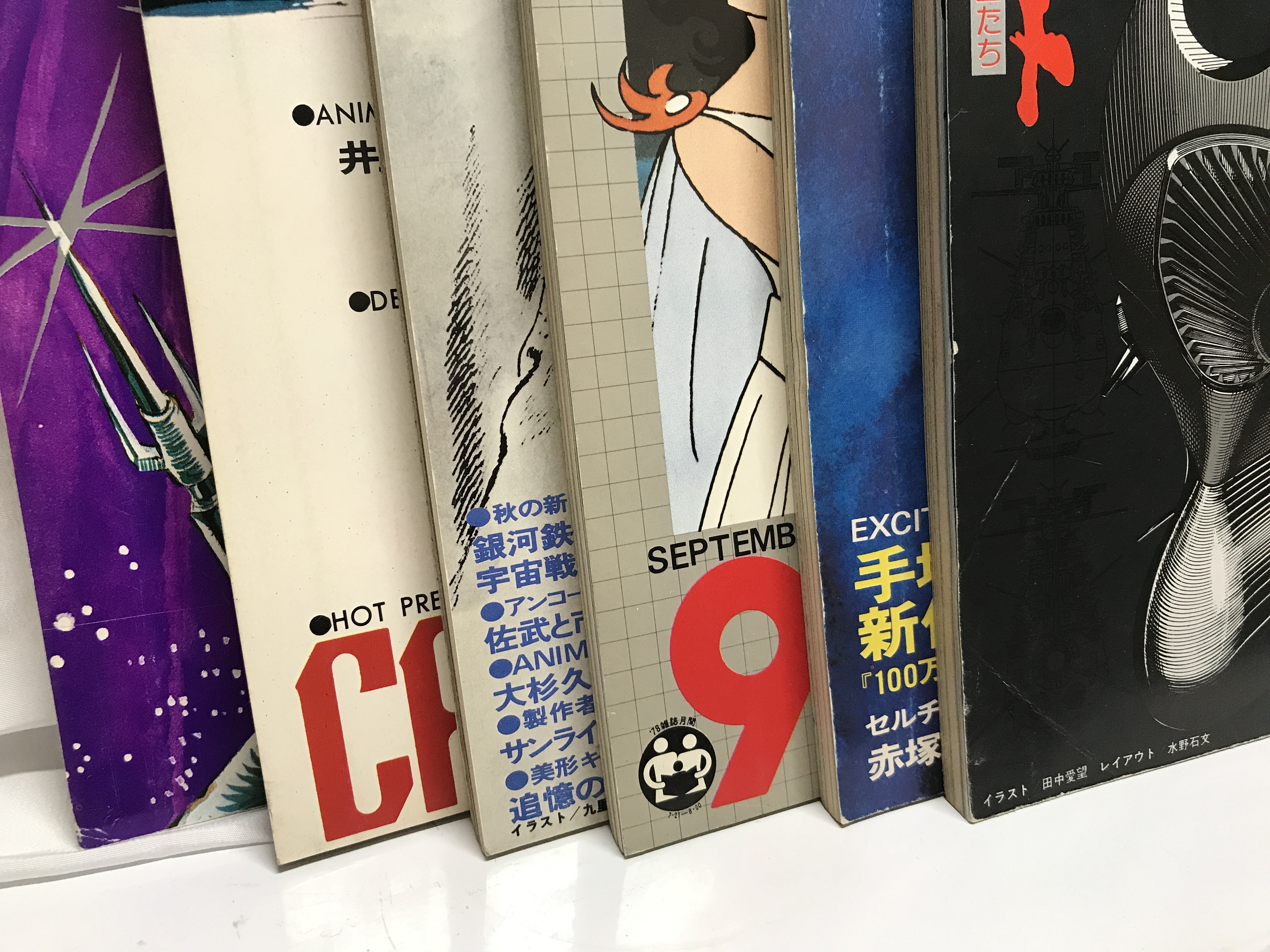 アニメージュ　1982年〜1994年　33冊セット　当時物 2025年最新】Yahoo!オークション -アニメージュ 1982の中古品