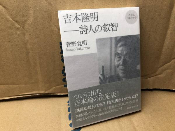 はじめてのイラン国語(ペルシャ語)書き方・読み方