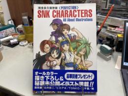 SNK characters all about illustrations : 完全永久保存版 PERFECTION