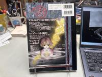 テーブルトークRPG　ダブルクロス