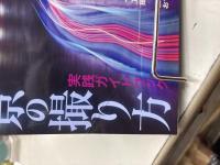 夜景写真家・川北茂貴の夕景・夜景の撮り方　実践ガイドブック　フォトコン12月号別冊　　