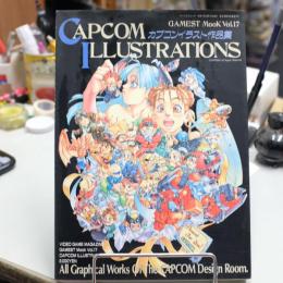 カプコンイラストレーションズ カプコンイラスト作品集 (ゲーメストムック Vol. 17) 