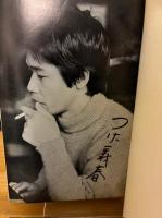 つげ義春作品集