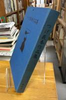 つげ義春作品集