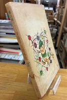 少年少女漫画集