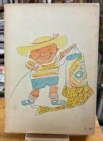 少年少女漫画集