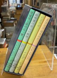 日本のライト・ヴァース