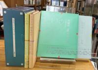 日本のライト・ヴァース