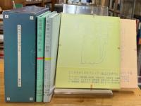 日本のライト・ヴァース