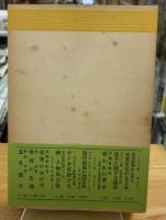 風雪の中の対話