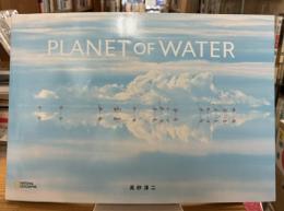 PLANET OF WATER 
